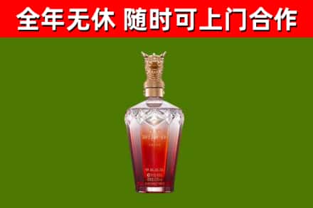 宁远烟酒回收皇家剑南春龙年.jpg