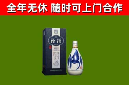 宁远回收汾酒