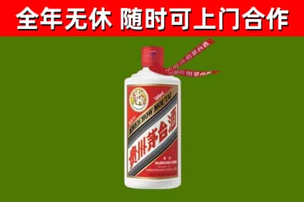 宁远回收飞天茅台酒