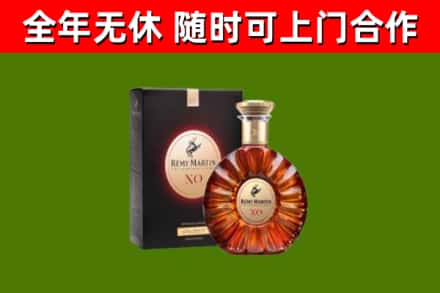 宁远回收人头马洋酒